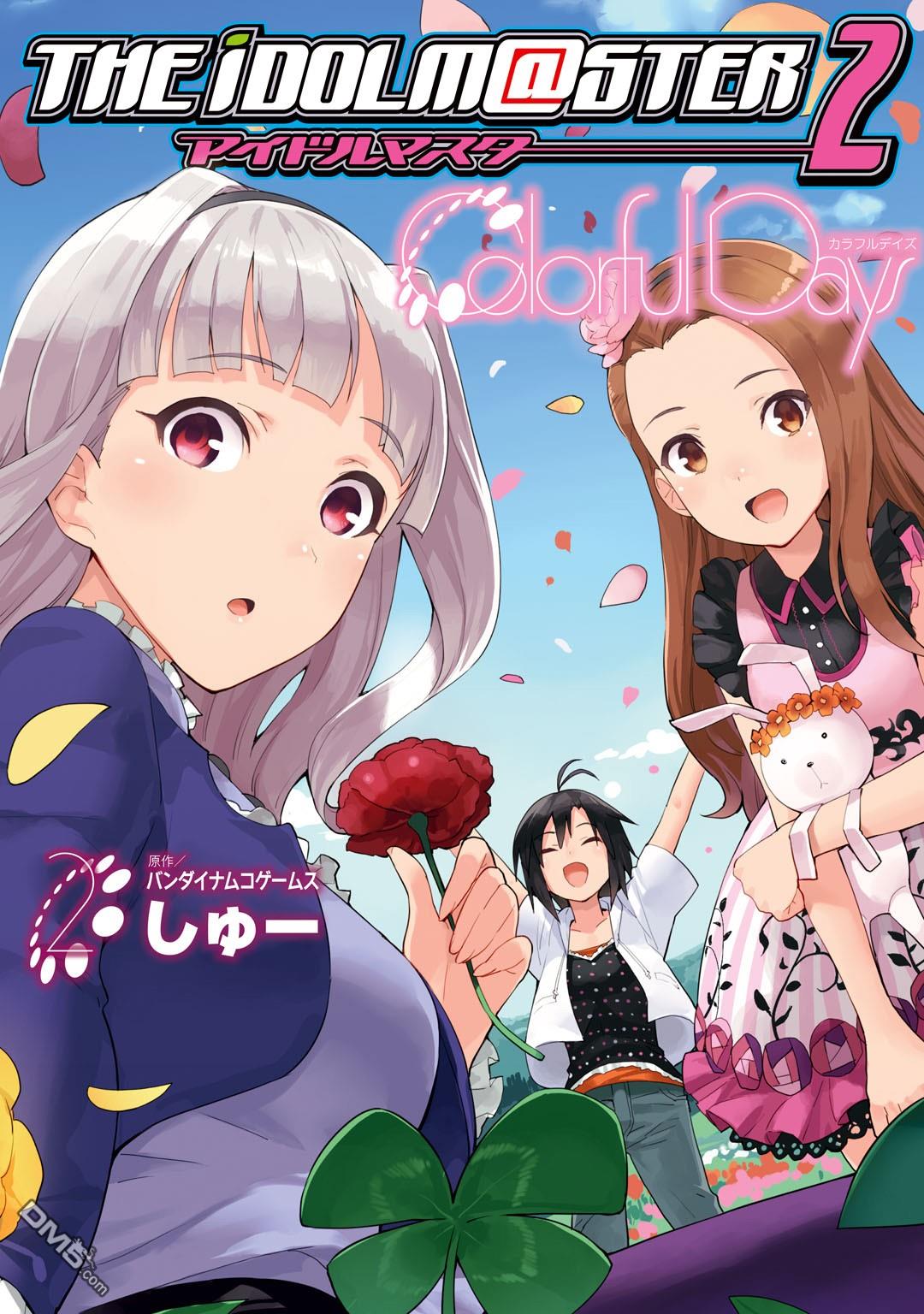 第8話（31P）