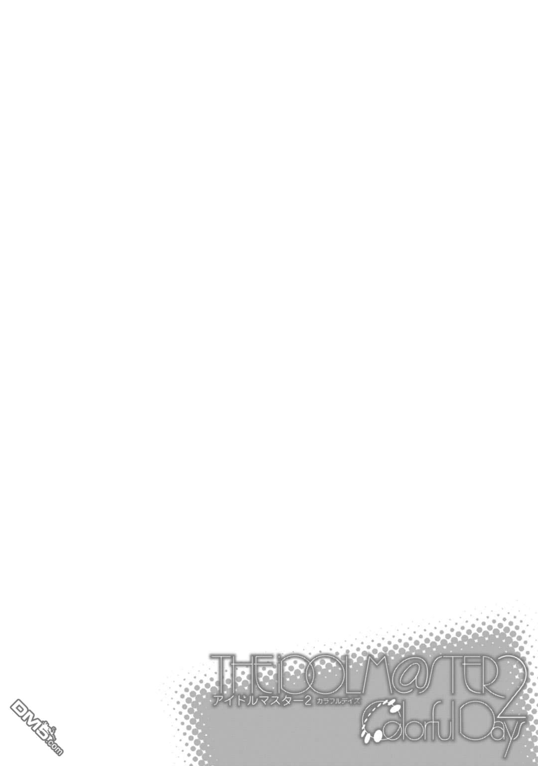 第8話（31P）