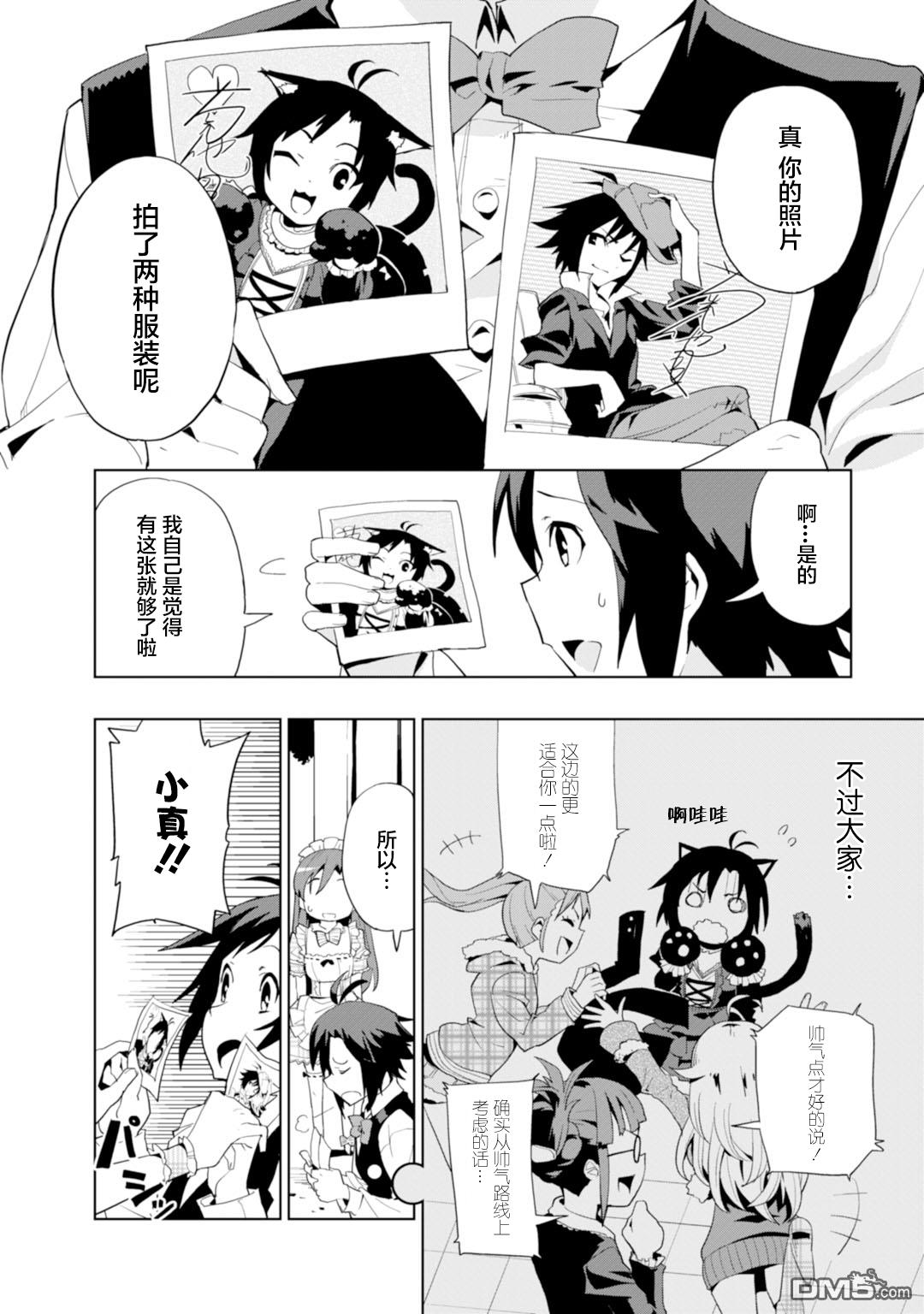 第12話（26P）
