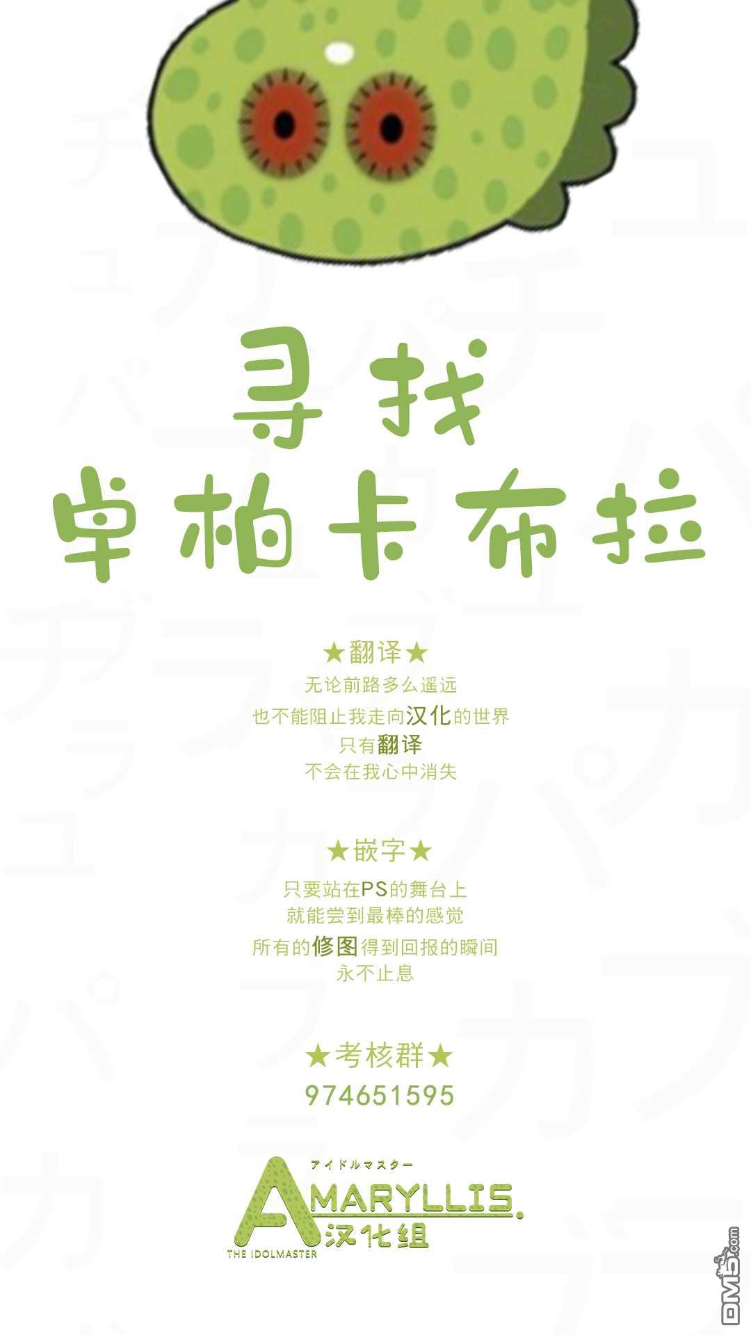 第13話（27P）