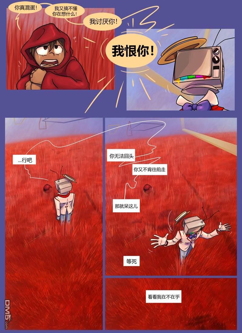 第5話縫合（20P）