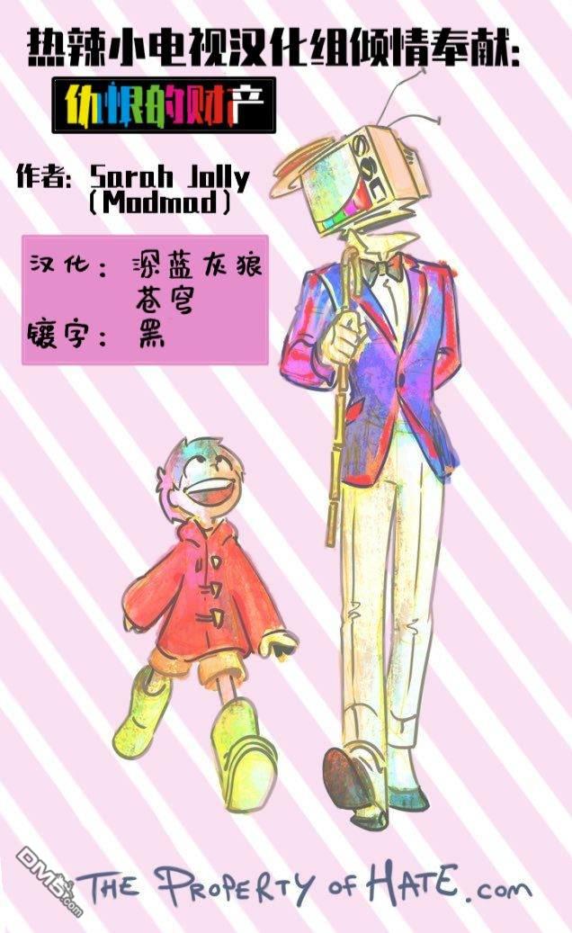 第5話縫合（20P）