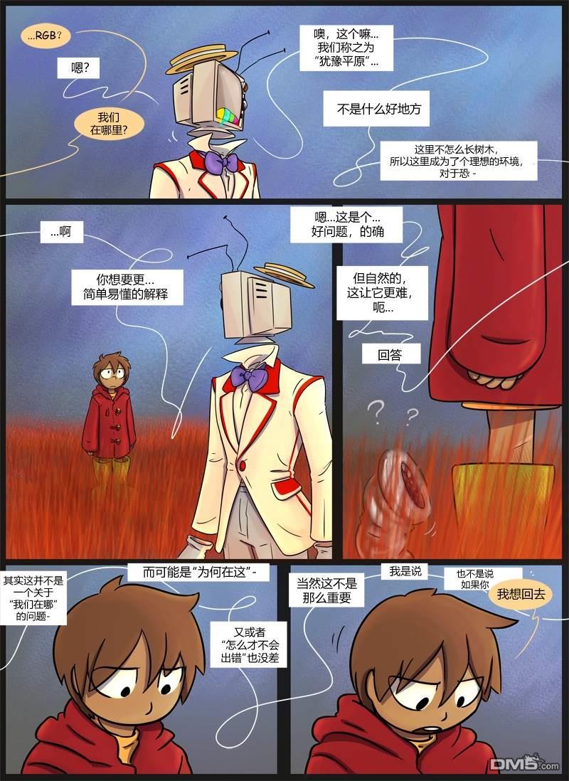 第5話縫合（20P）