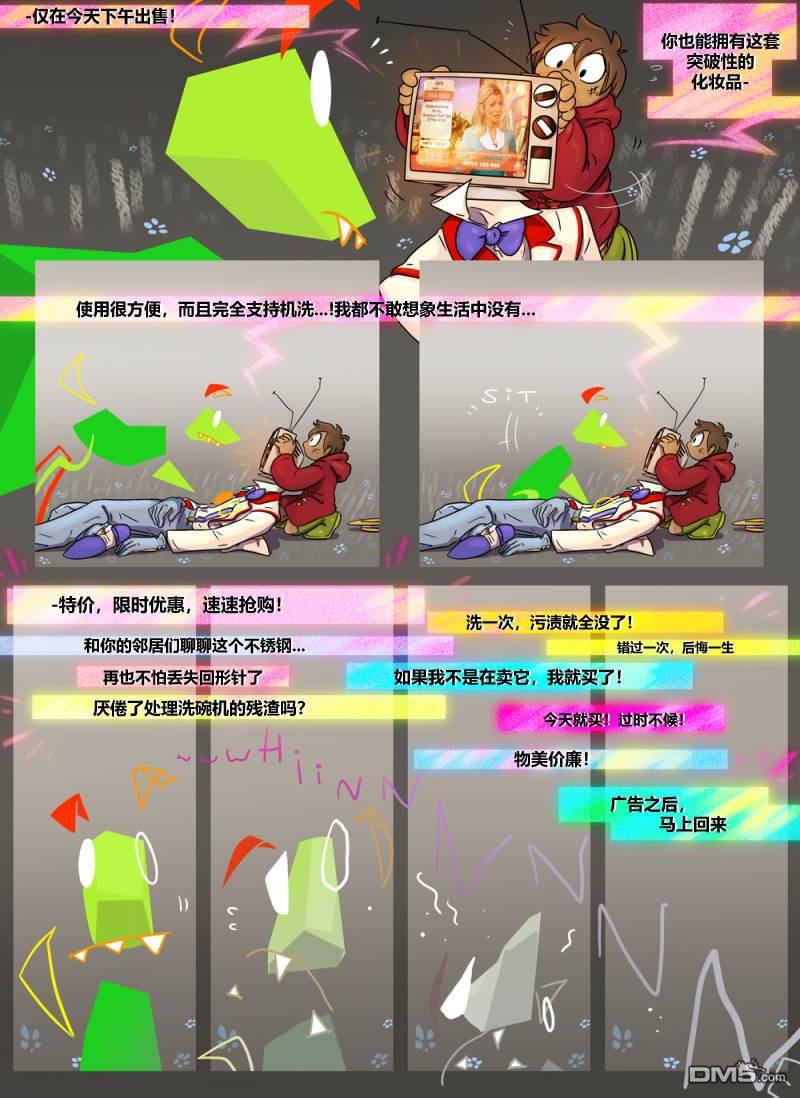 第5話縫合（20P）
