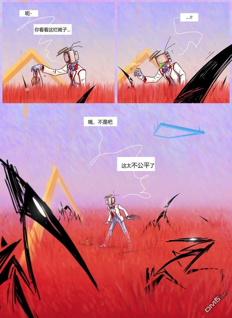 第6話負極（20P）