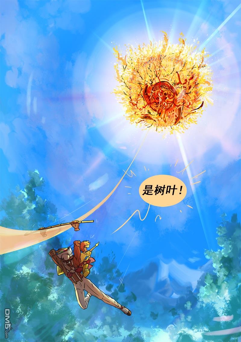 第8話心跳（20P）