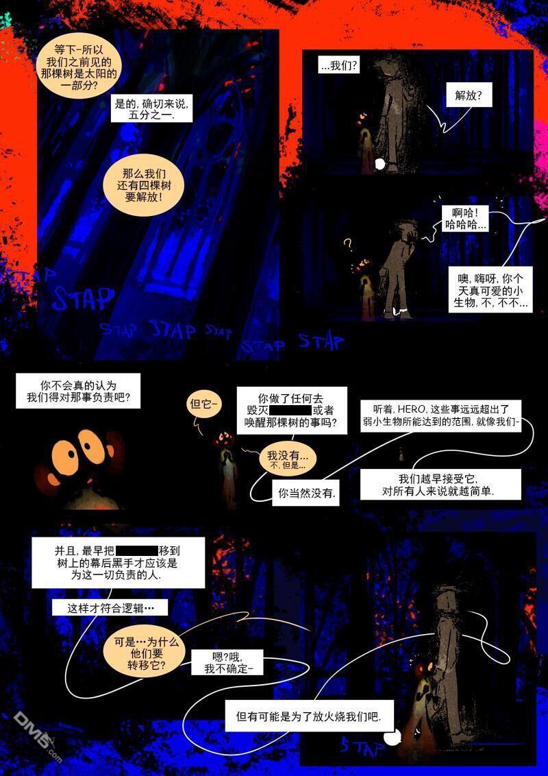 第10話音色（20P）