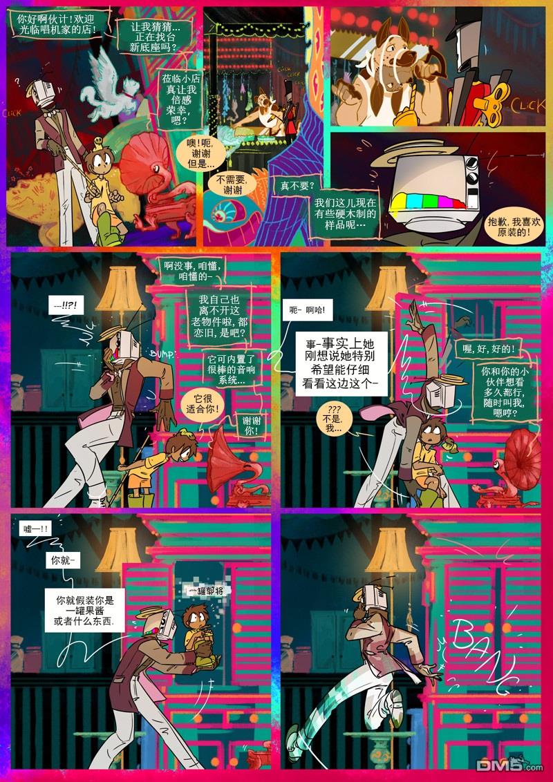 第11話合奏（20P）