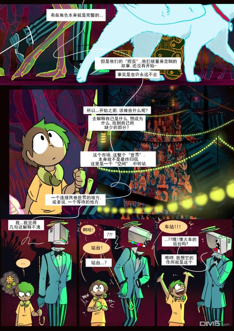 第11話合奏（20P）