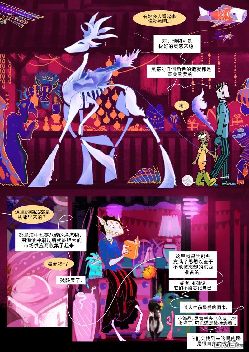 第11話合奏（20P）