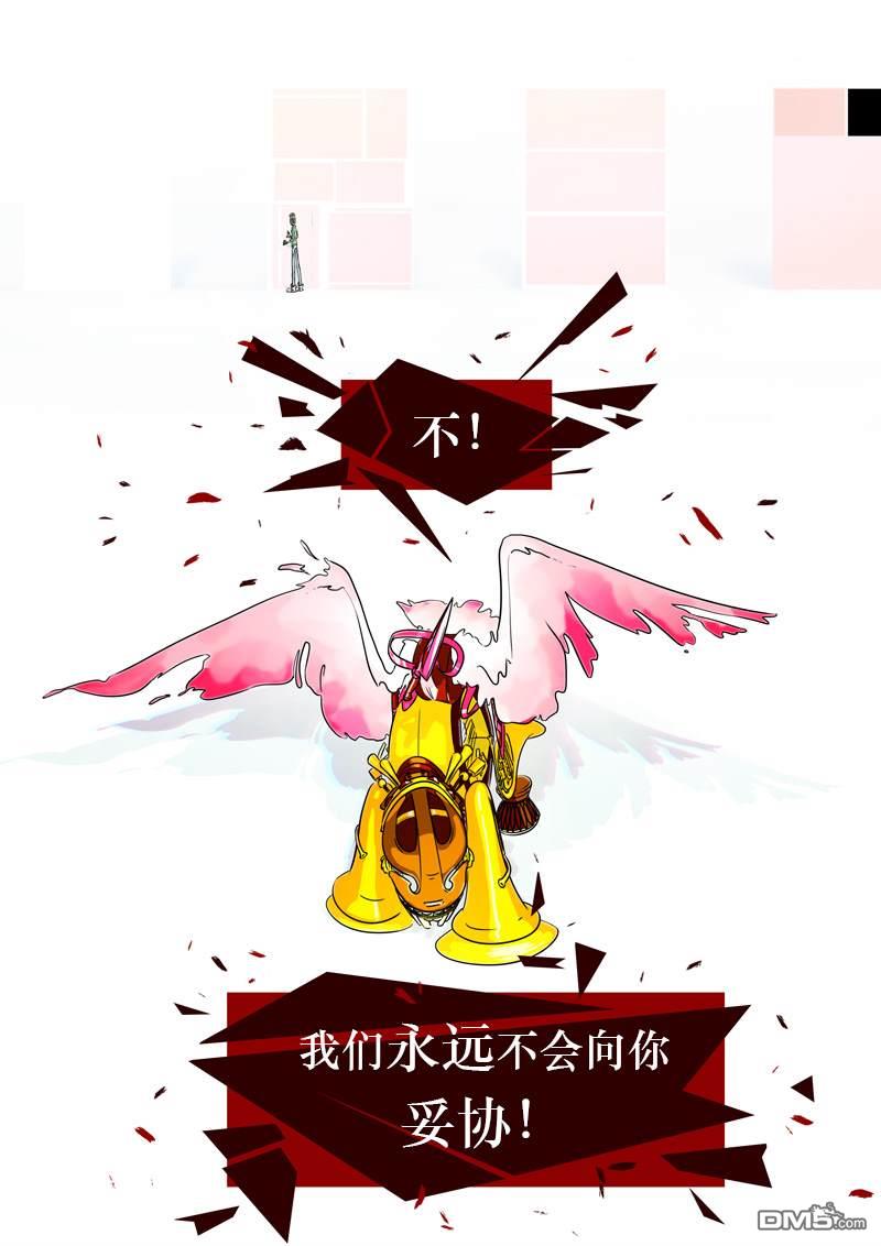 第13話旅者（20P）
