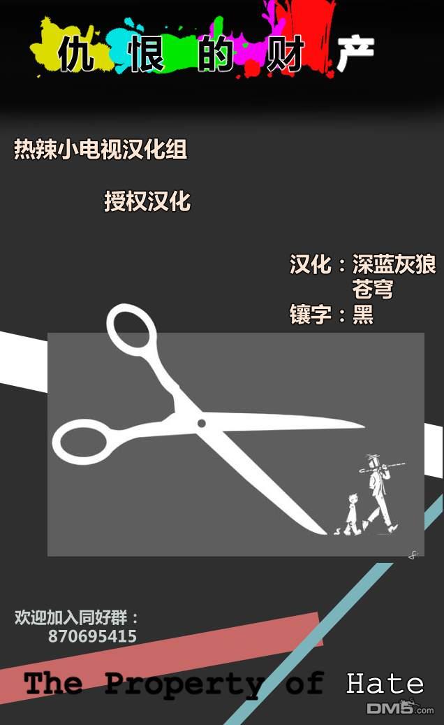 第13話旅者（20P）