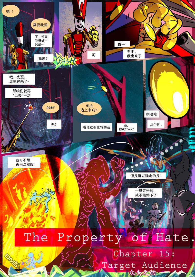 第15話（10P）