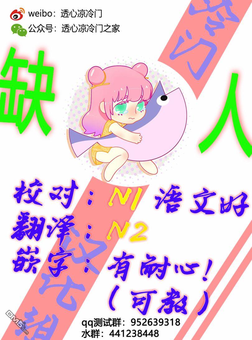 第2話（33P）