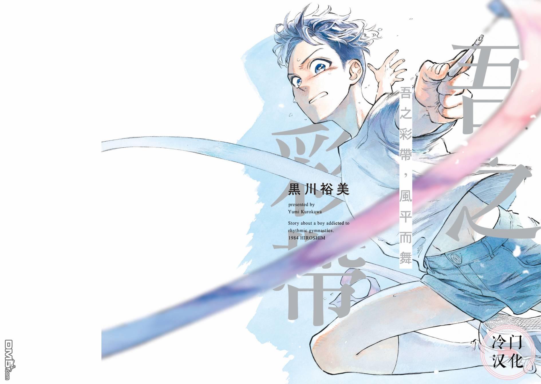 第9話朋友的存在（43P）