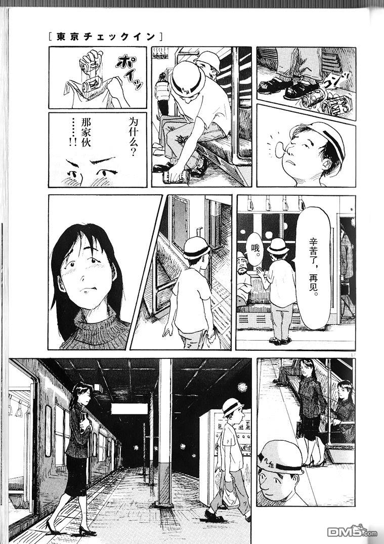 第1話（36P）