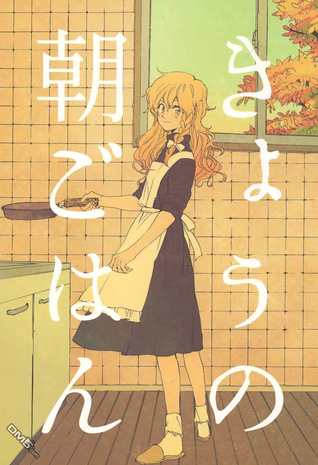 第1話（26P）