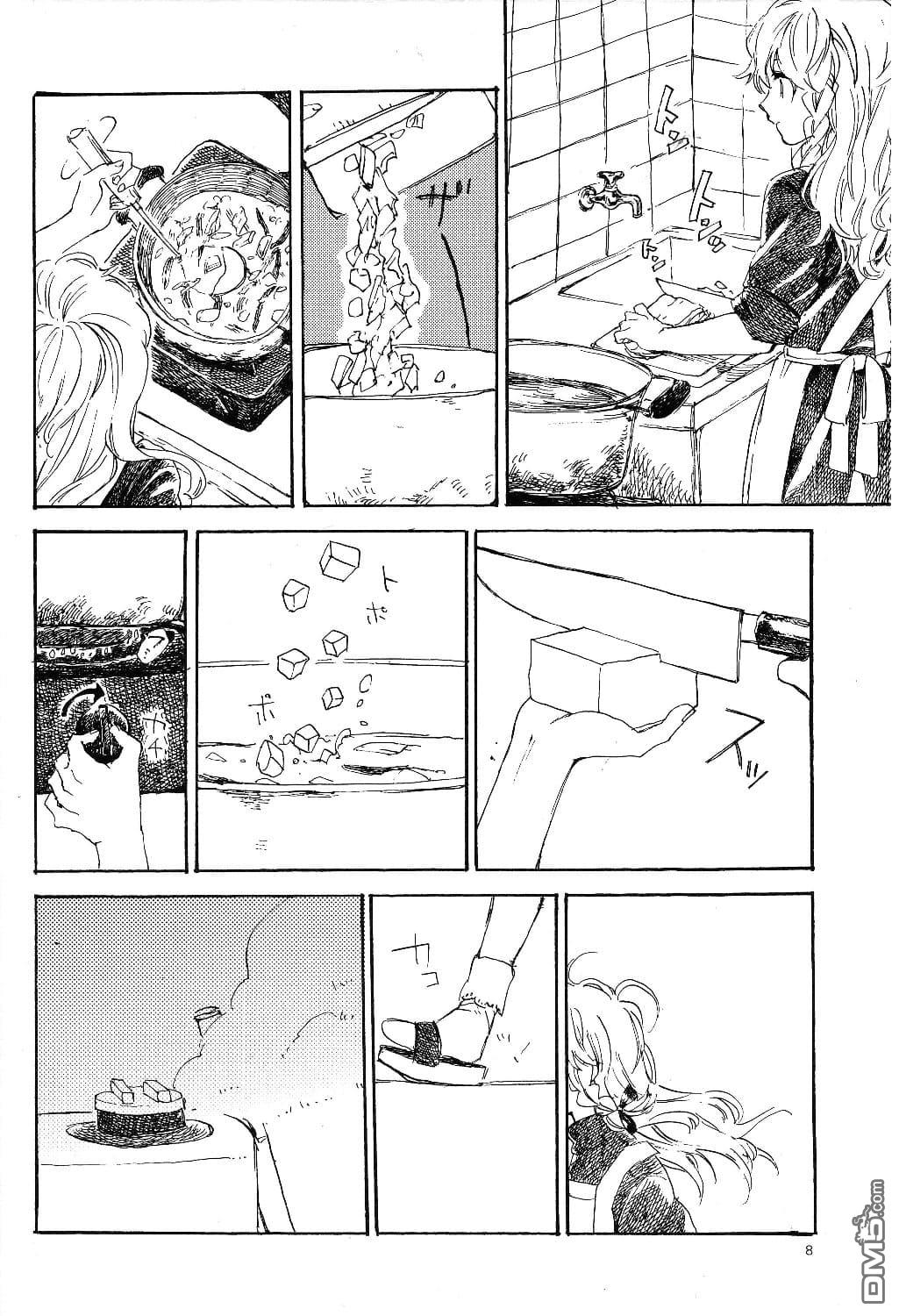 第1話（26P）