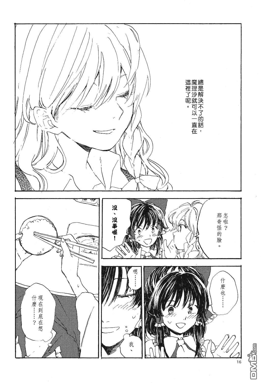 第1話（26P）
