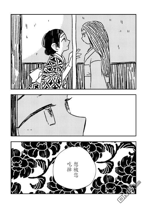 第1話短篇（45P）