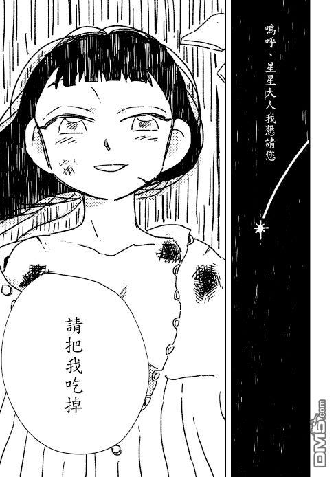 第1話短篇（45P）