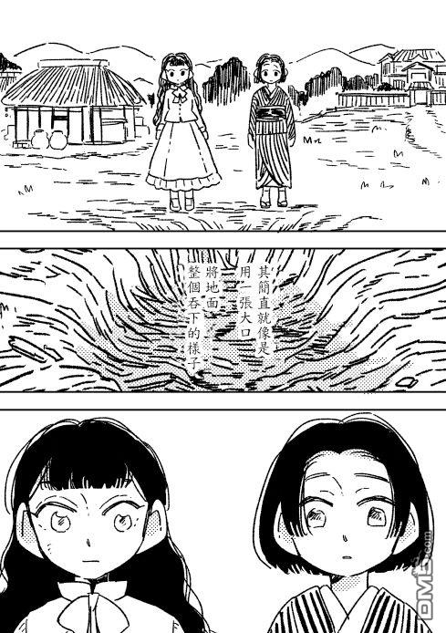 第1話短篇（45P）
