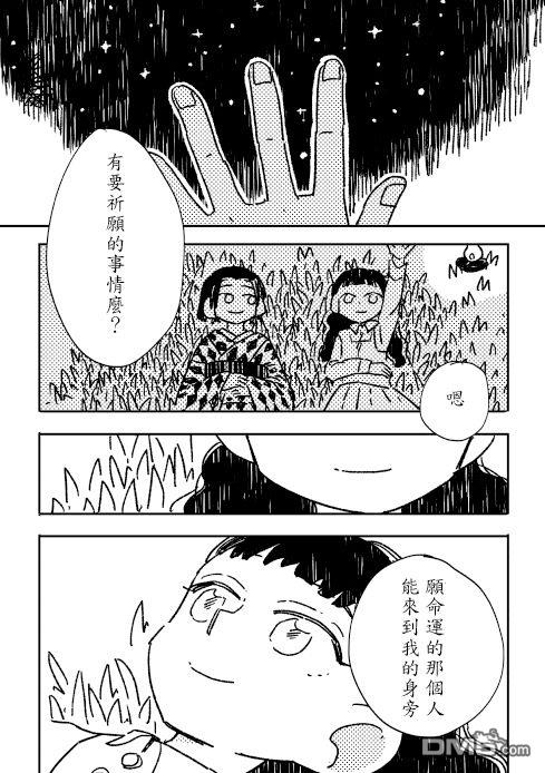 第1話短篇（45P）