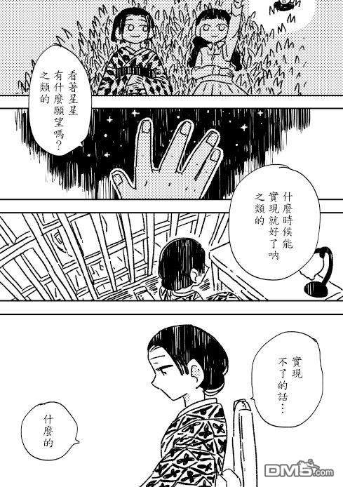 第1話短篇（45P）