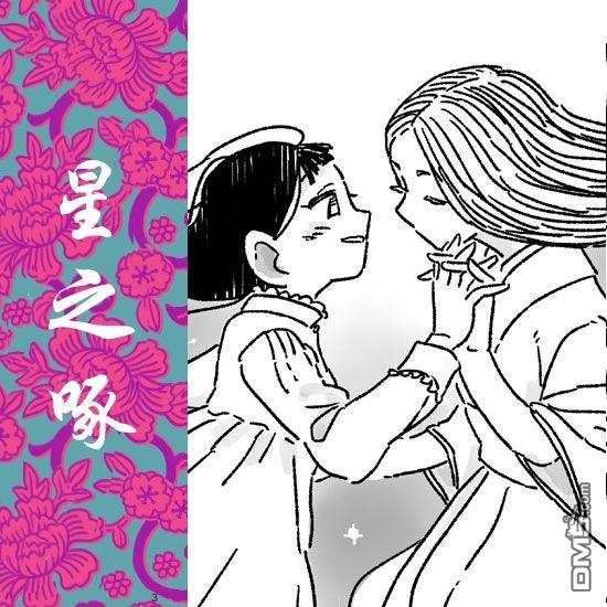 第1話短篇（45P）