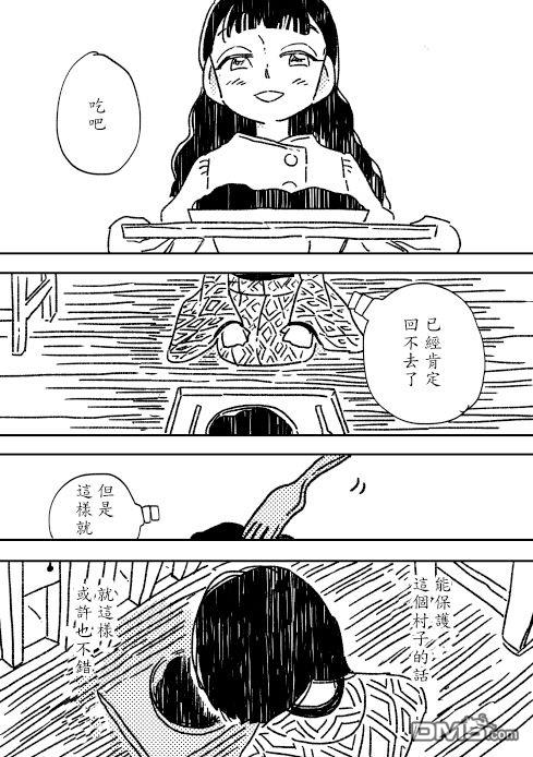第1話短篇（45P）