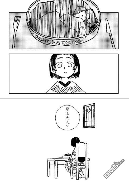 第1話短篇（45P）