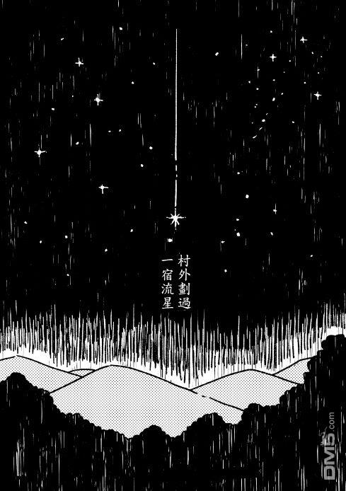 第1話短篇（45P）