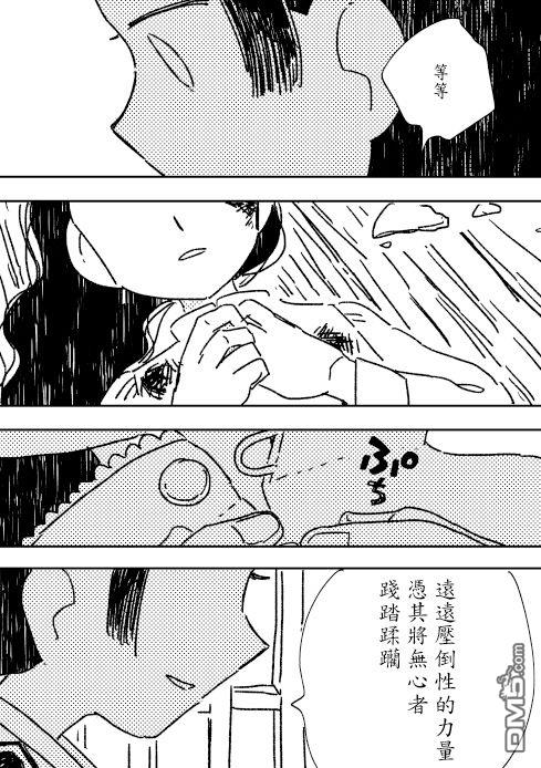 第1話短篇（45P）