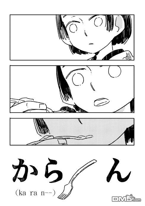 第1話短篇（45P）