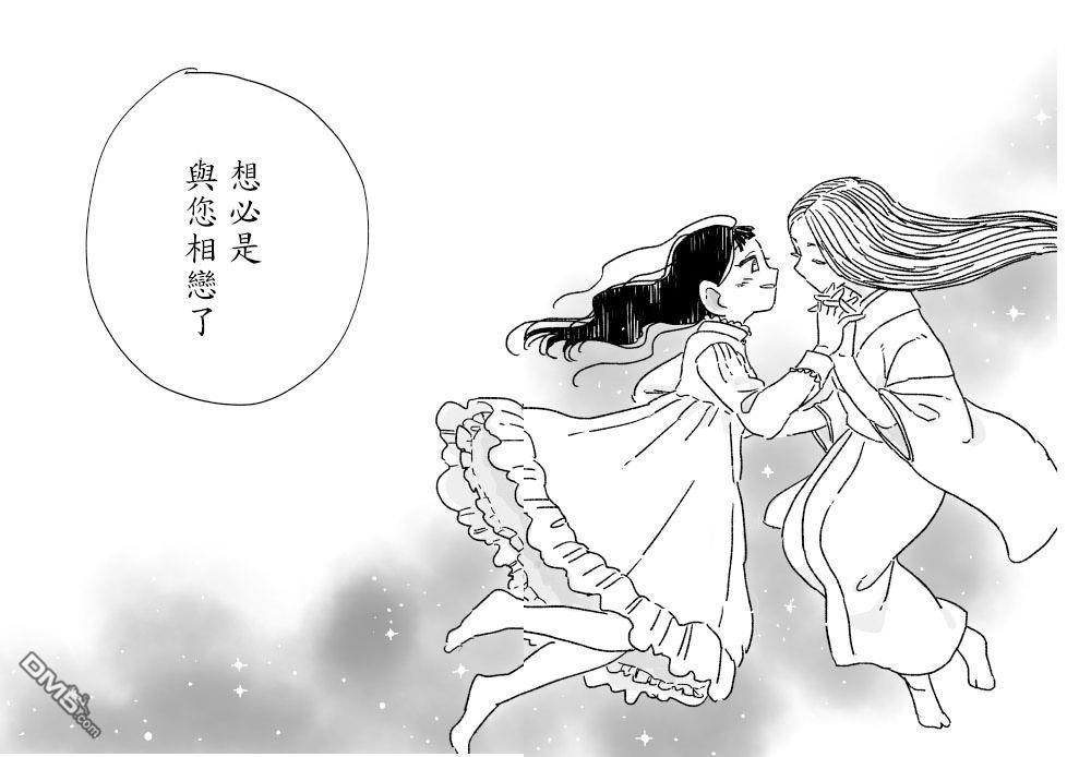 第1話短篇（45P）