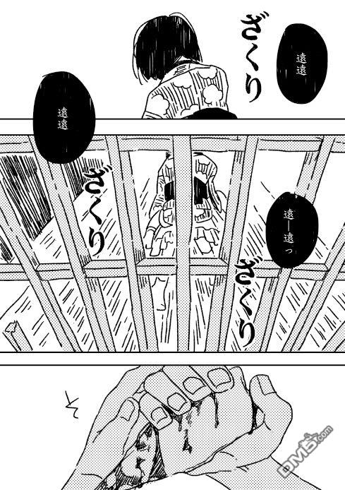 第1話短篇（45P）