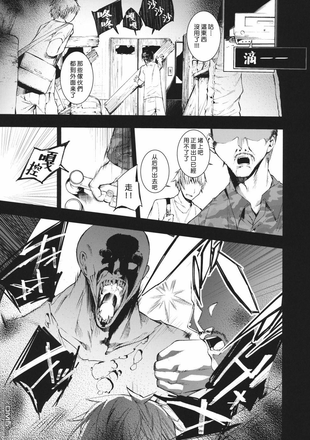 第1話短篇（34P）