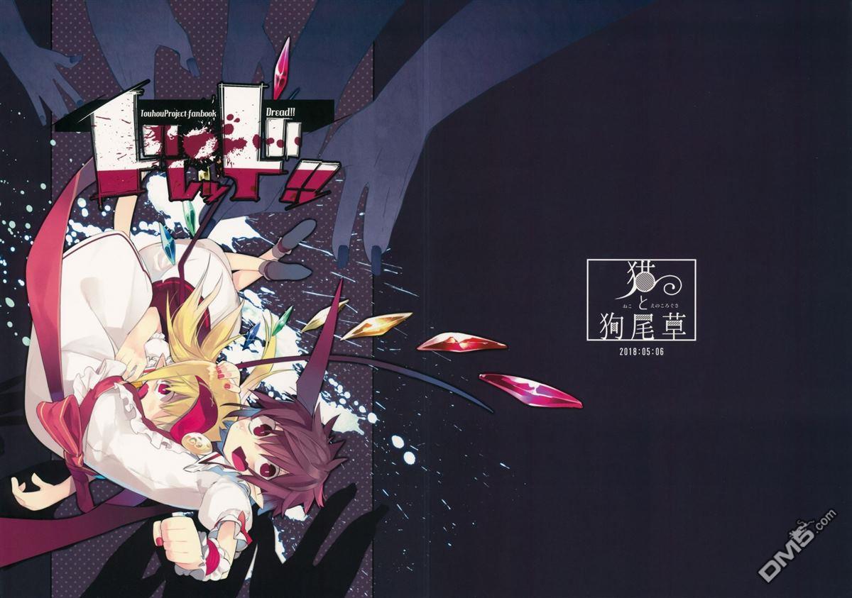 第1話短篇（34P）