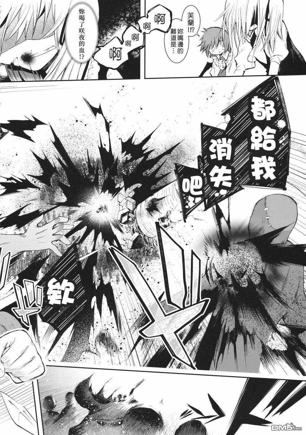 第1話短篇（34P）