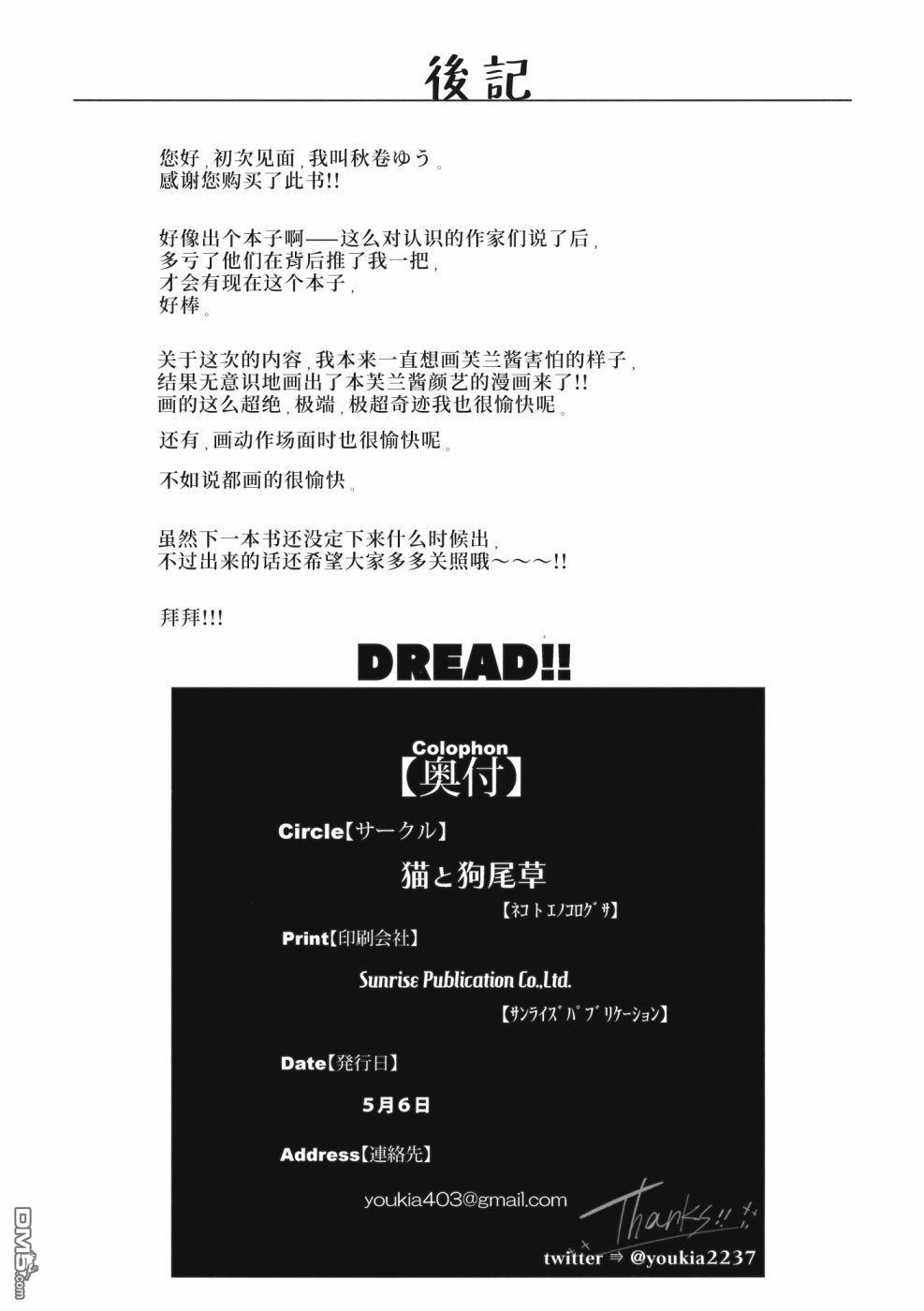 第1話短篇（34P）