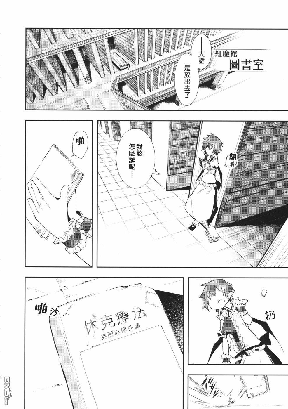 第1話短篇（34P）