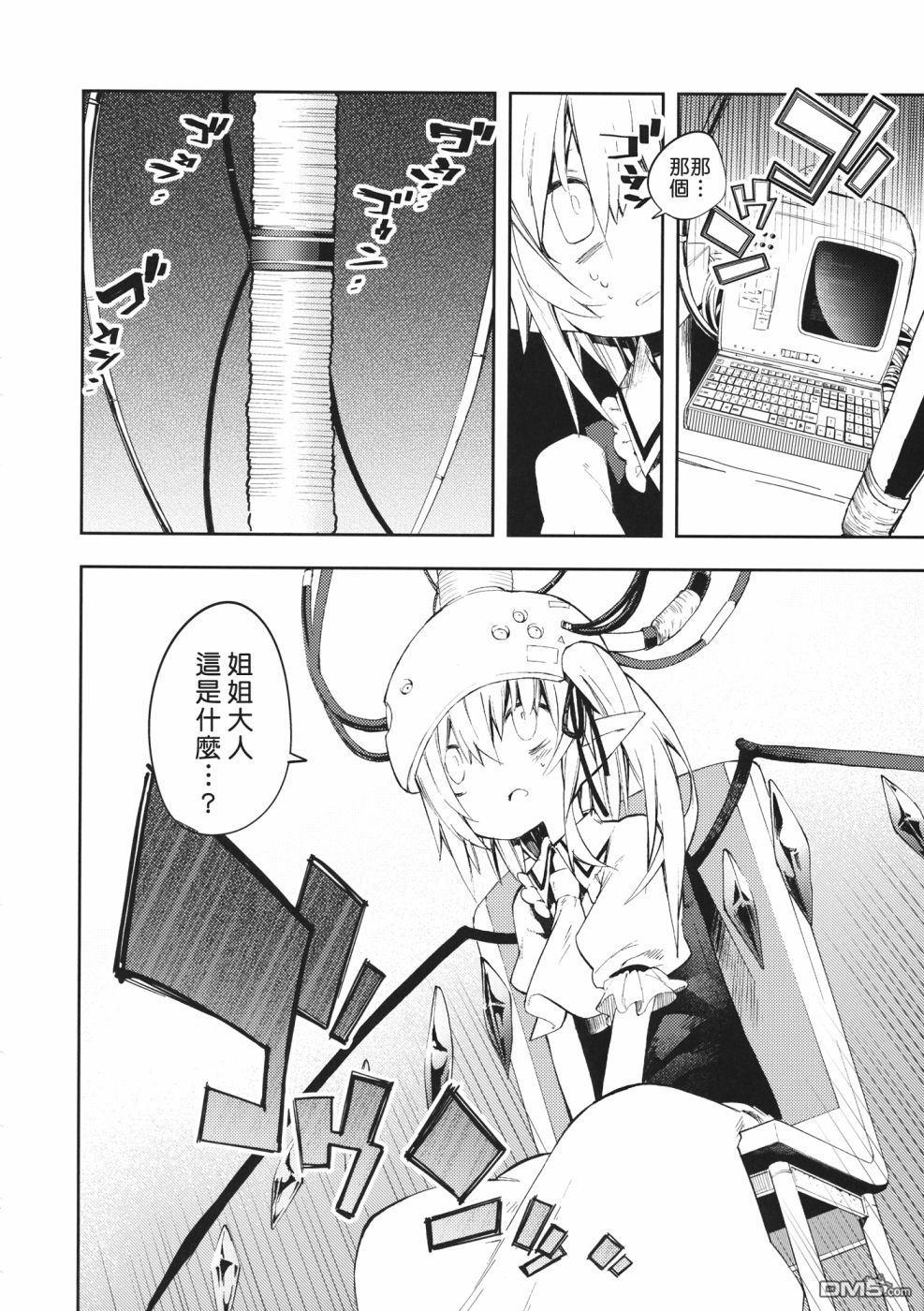 第1話短篇（34P）