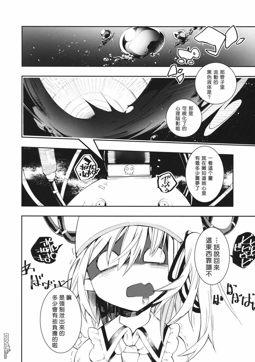 第1話短篇（34P）