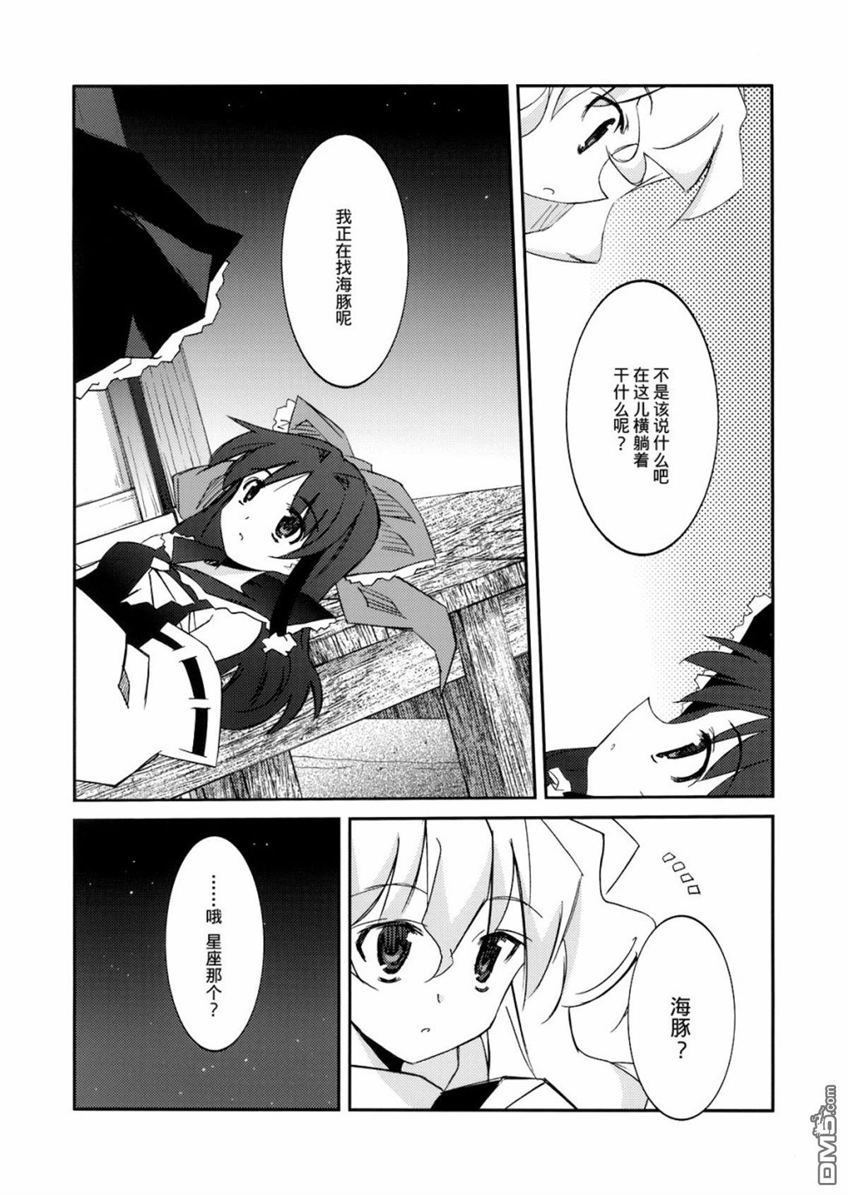 短篇（26P）