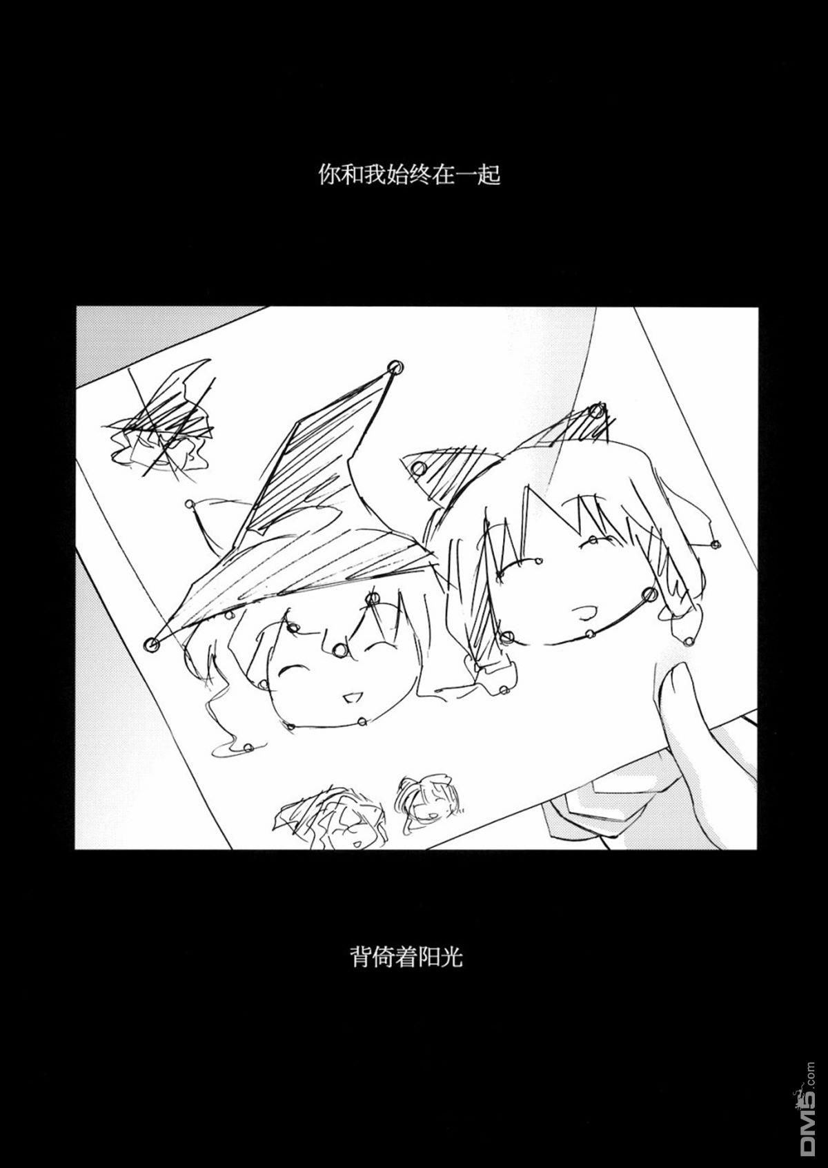 短篇（26P）
