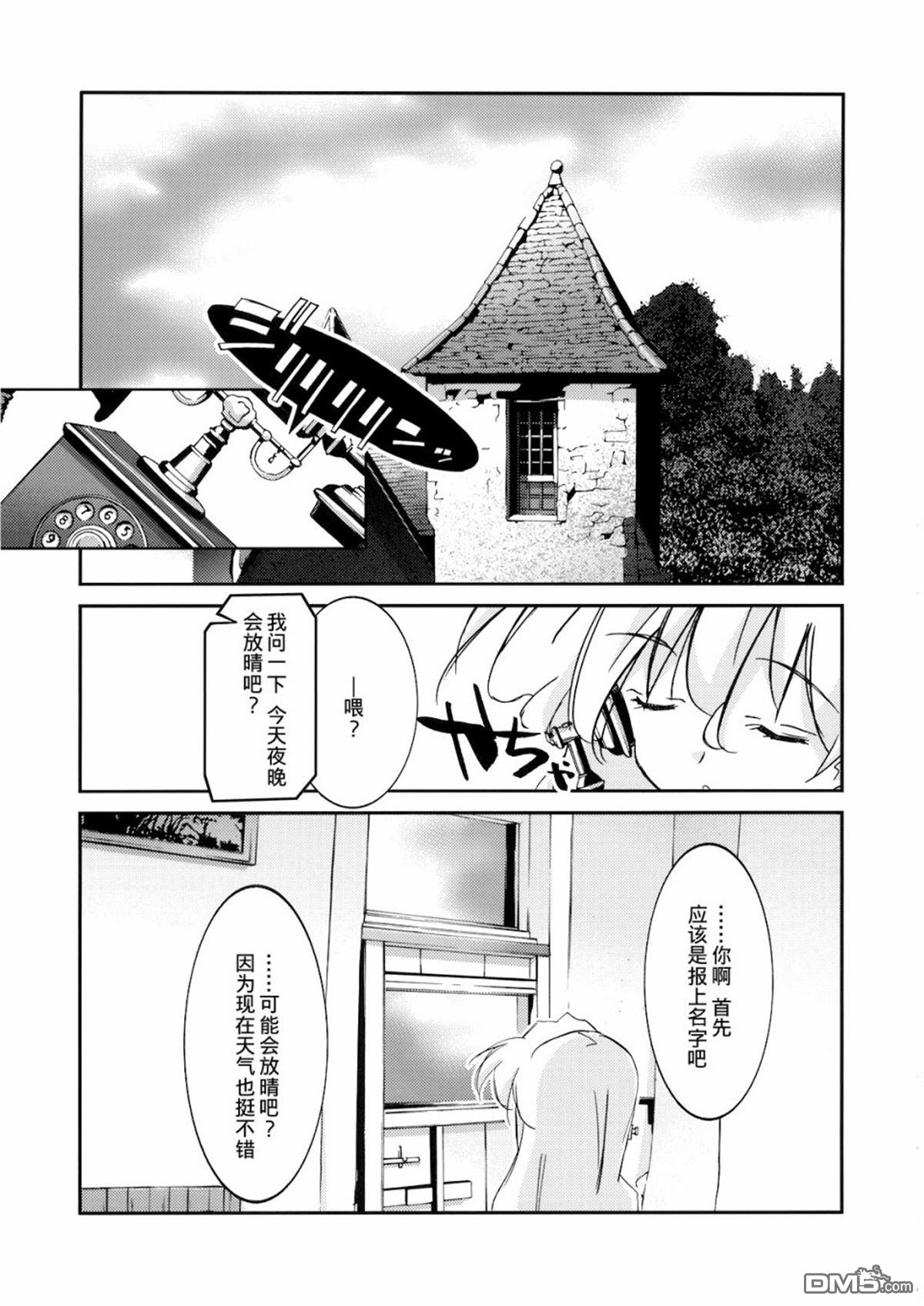 短篇（26P）