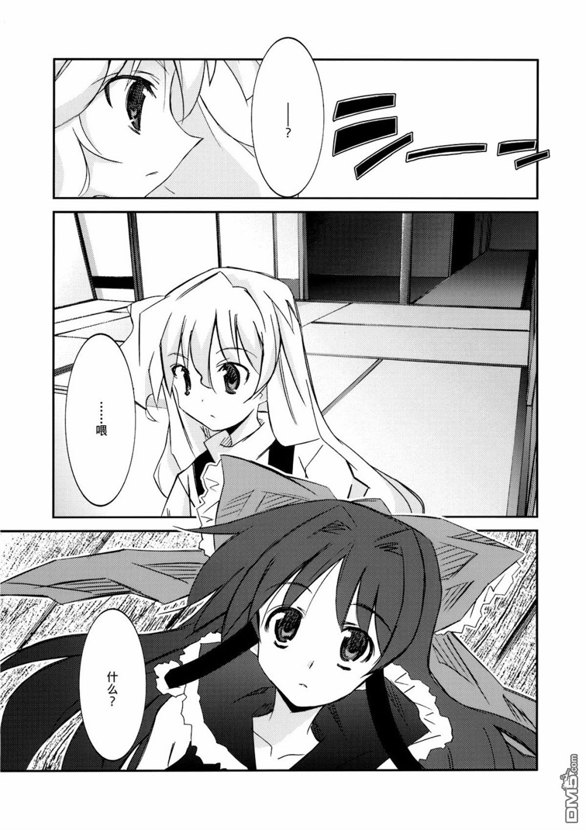 短篇（26P）