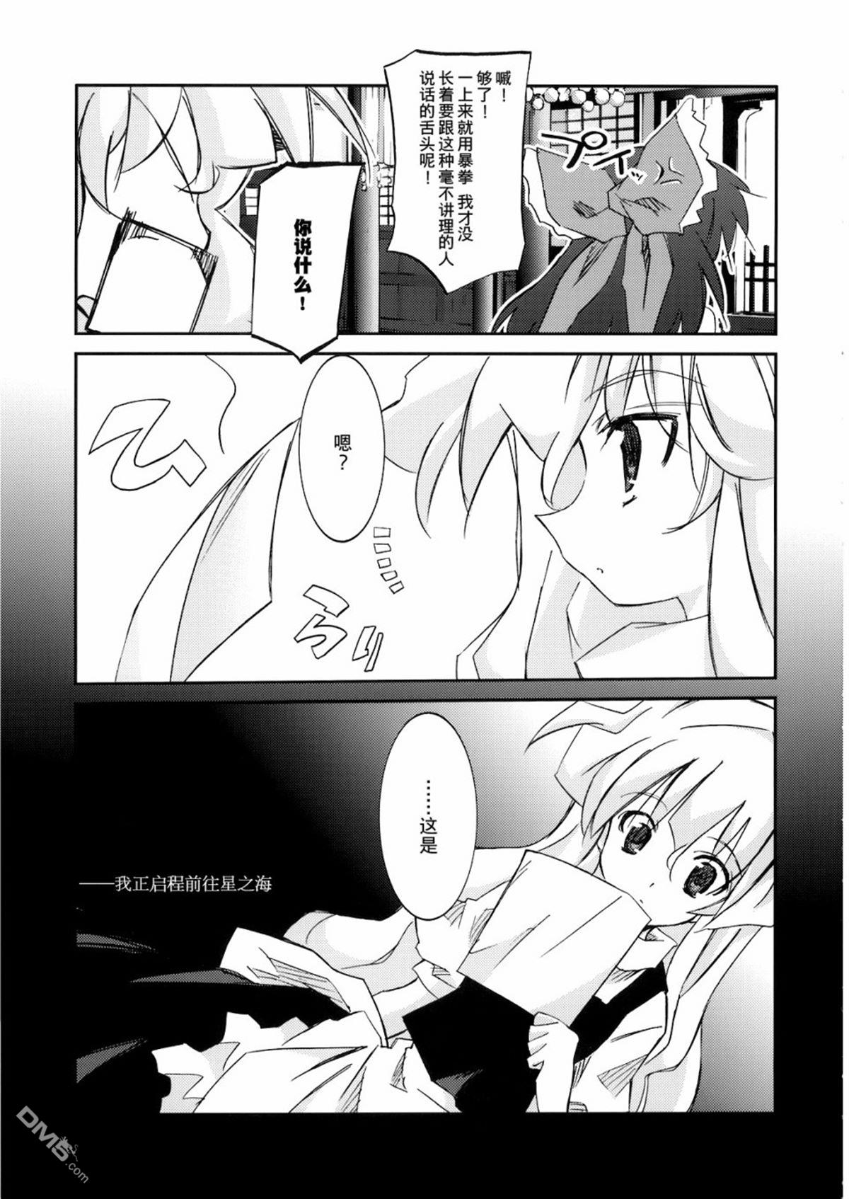 短篇（26P）