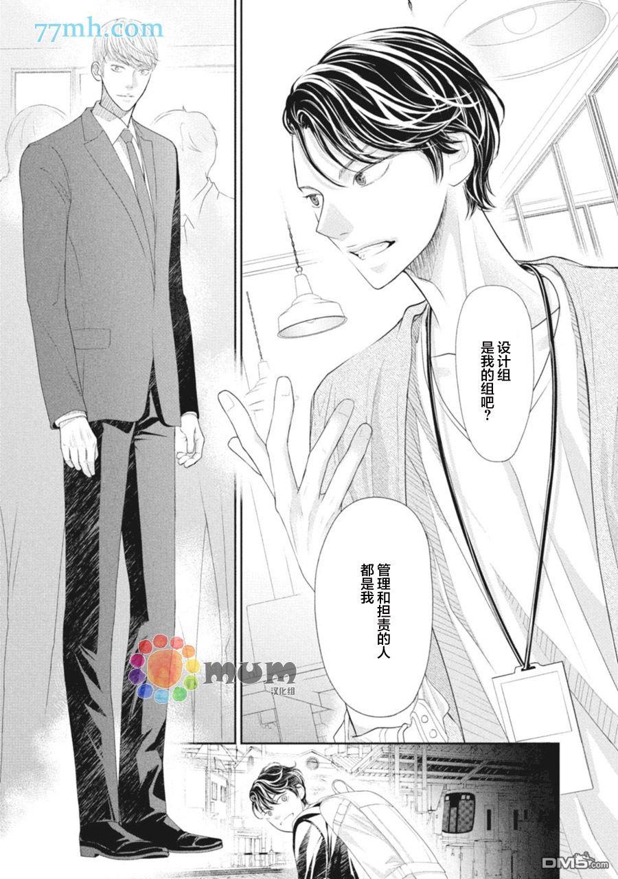 第1話（51P）