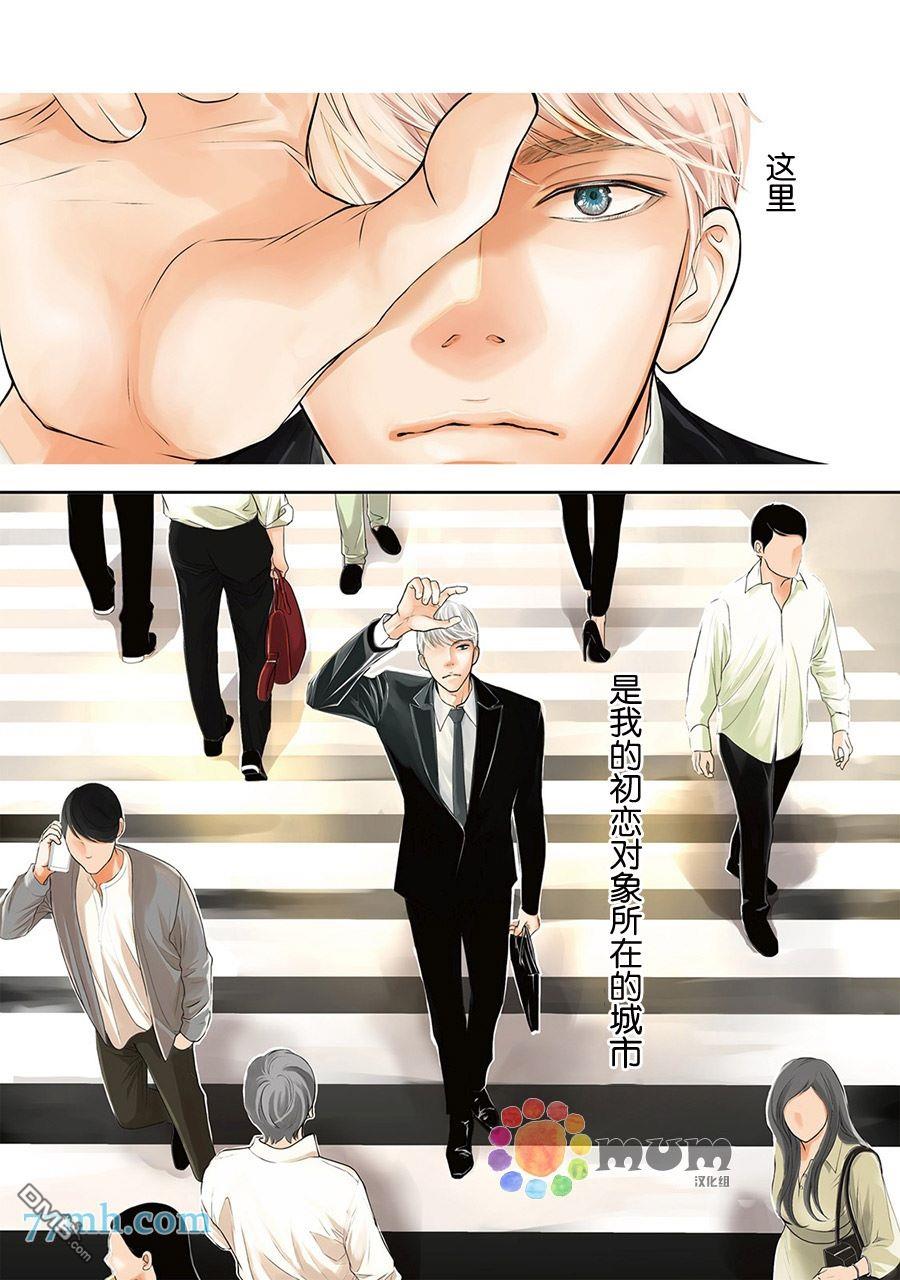 第1話（51P）